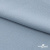 Ткань плательная Креп Рибера, 100% полиэстер,120 гр/м2, шир. 150 см, цв. Серо-голубой - купить в Сарове. Цена 142.30 руб.