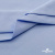Ткань сорочечная стрейч 14-4121, 115 гр/м2, шир.150см, цвет голубой - купить в Сарове. Цена 346.03 руб.