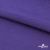 Флис DTY 18-3737, 240 г/м2, шир. 150 см, цвет фиолетовый - купить в Сарове. Цена 640.46 руб.