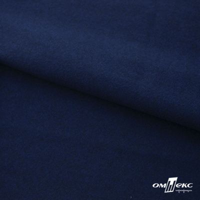 Трикотажное полотно "Капри" 100% полиэстр, 152см, 320 г/м2, темно-синий, м - купить в Сарове. Цена 374 руб.
