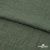 Ткань плательная Фишер, 100% полиэстер,165 (+/-5) гр/м2, шир. 150 см, цв. 17 хаки - купить в Сарове. Цена 237.16 руб.