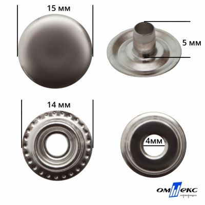 Кнопка металлическая кольцевая, 15 мм (уп. 720+/-20 шт), цвет никель - купить в Сарове. Цена: 1 466.73 руб.