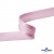 Косая бейка атласная "Омтекс" 15 мм х 132 м, цв. 044 розовый - купить в Сарове. Цена: 225.81 руб.