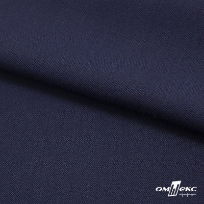 Ткань костюмная "Диана", 85%P 11%R 4%S, 260 г/м2 ш.150 см, цв-т. синий (1) - купить в Сарове. Цена 427.30 руб.