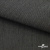 Ткань костюмная "Джинс", 270 г/м2, 70% хлопок 28%полиэстер, 2%спандекс, шир. 150 см, т.серый - купить в Сарове. Цена 487.28 руб.
