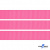 Репсовая лента 011, шир. 12 мм/уп. 50+/-1 м, цвет розовый - купить в Сарове. Цена: 152.05 руб.