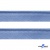 Кант атласный 126, шир. 12 мм (в упак. 65,8 м), цвет голубой - купить в Сарове. Цена: 237.16 руб.