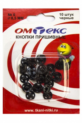 Кнопки металлические пришивные №0, диам. 8,5 мм, цвет чёрный - купить в Сарове. Цена: 15.27 руб.