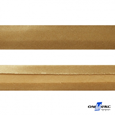 Косая бейка атласная "Омтекс" 15 мм х 132 м, цв. 285 темное золото - купить в Сарове. Цена: 225.81 руб.