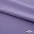 Плательная ткань "Невада" 16-3823, 120 гр/м2, шир.150 см, цвет фиалка - купить в Сарове. Цена 205.73 руб.
