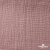 Ткань Муслин, 100% хлопок, 125 гр/м2, шир. 135 см   Цв. Пудра Розовый   - купить в Сарове. Цена 388.08 руб.