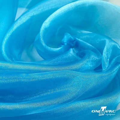 Ткань органза, 100% полиэстр, 28г/м2, шир. 150 см, цв. #38 голубой - купить в Сарове. Цена 86.24 руб.