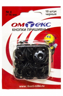 Кнопки металлические пришивные №4, диам. 16 мм, цвет чёрный - купить в Сарове. Цена: 26.72 руб.
