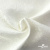 Ткань жаккард королевский, 100% полиэстр 180 г/м 2, шир.150 см, цв-молоко - купить в Сарове. Цена 293.39 руб.