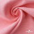 Габардин меланж, 6346A/розовый персик - купить в Сарове. Цена 299.21 руб.