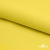 Шифон 100D 13-0859, 80 гр/м2, шир.150см, цвет ярк.жёлтый - купить в Сарове. Цена 145.81 руб.