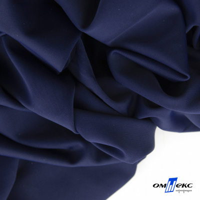 Бифлекс "ОмТекс", 200 гр/м2, шир. 150 см, цвет т.синий, (3,23 м/кг) - купить в Сарове. Цена 1 680.04 руб.