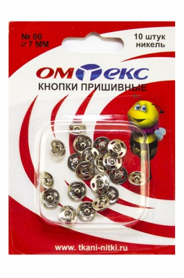 Кнопки металлические пришивные №00, диам. 7 мм, цвет никель - купить в Сарове. Цена: 16.51 руб.
