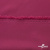 Плательная ткань "Невада" 19-2030, 120 гр/м2, шир.150 см, цвет бордо - купить в Сарове. Цена 205.73 руб.