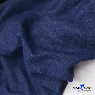 Ткань костюмная "Джинс", 315 г/м2, 100% хлопок, шир. 150 см,   Цв. 7/ Dark blue - купить в Сарове. Цена 588 руб.