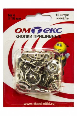 Кнопки металлические пришивные №4, диам. 16 мм, цвет никель - купить в Сарове. Цена: 26.45 руб.