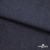 Ткань костюмная "Джинс" с начесом, 320 г/м2, 80% хлопок 20%полиэстер, шир. 160 см, т.синий - купить в Сарове. Цена 487.27 руб.