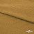Мех искусственный «Барашек», 260 г/м2,100% полиэфир. шир. 170 см, #91 песочный - купить в Сарове. Цена 847.33 руб.