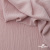 Ткань "Марлен", 14-1508, 170 г/м2 ш.150 см, цв-нюд-розовый - купить в Сарове. Цена 240.66 руб.