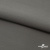 Костюмная ткань с вискозой "Диана" 18-0000, 230 гр/м2, шир.150см, цвет св.серый - купить в Сарове. Цена 395.88 руб.
