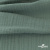 Ткань Муслин, 100% хлопок, 125 гр/м2, шир. 140 см #201 цв.(35)-шалфей - купить в Сарове. Цена 464.97 руб.