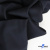Ткань костюмная "Матте" 80% P, 16% R, 4% S, 170 г/м2, шир.150 см, цв- темно синий #23 - купить в Сарове. Цена 372.90 руб.