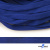 Шнур плетеный (плоский) d-12 мм, (уп.90+/-1м), 100% полиэстер, цв.257 - василек - купить в Сарове. Цена: 8.62 руб.