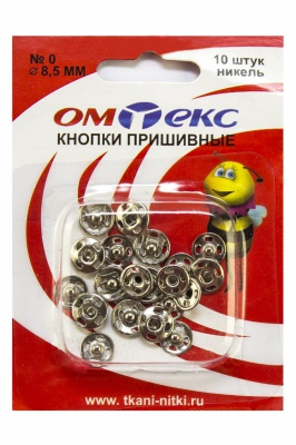 Кнопки металлические пришивные №0, диам. 8,5 мм, цвет никель - купить в Сарове. Цена: 15.27 руб.
