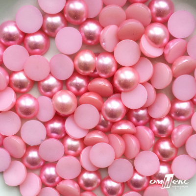 0404-5146С-Полубусины пластиковые круглые "ОмТекс", 12 мм, (уп.50гр=100+/-3шт), цв.101-св.розовый - купить в Сарове. Цена: 63.46 руб.