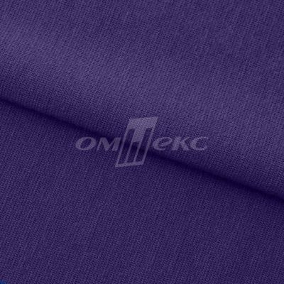 Трикотаж "Понто" 19-3810, 260 гр/м2, шир.150см, цвет т.фиолетовый - купить в Сарове. Цена 829.36 руб.
