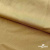 Бифлекс "ОмТекс", 200г/м2, 150см, цв.-золотой беж, (3,23 м/кг), блестящий  - купить в Сарове. Цена 1 503.05 руб.