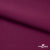 Ткань костюмная "Марко" 80% P, 16% R, 4% S, 220 г/м2, шир.150 см, цв-фиолетово красный #5 - купить в Сарове. Цена 522.96 руб.