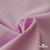 Ткань сорочечная Альто, 115 г/м2, 58% пэ,42% хл, шир.150 см, цв. розовый (12-2905) (арт.101) - купить в Сарове. Цена 296.16 руб.
