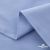 Ткань сорочечная Скилс, 115 г/м2, 58% пэ,42% хл, шир.150 см, цв.3-голубой. (арт.113) - купить в Сарове. Цена 306.69 руб.