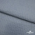 Ткань костюмная "Джинс", 345 г/м2, 100% хлопок, шир. 150 см, Цв. 1/ Light blue - купить в Сарове. Цена 686 руб.