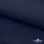 Ткань костюмная габардин "Белый Лебедь" 11299, 183 гр/м2, шир.150см, цвет т.синий - купить в Сарове. Цена 202.61 руб.