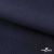 Ткань костюмная Зара, 92%P 8%S, Dark blue/Т.синий, 200 г/м2, шир.150 см - купить в Сарове. Цена 325.28 руб.