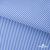 Ткань сорочечная Полоска Кенди, 115 г/м2, 58% пэ,42% хл, шир.150 см, цв.2-голубой, (арт.110) - купить в Сарове. Цена 309.82 руб.