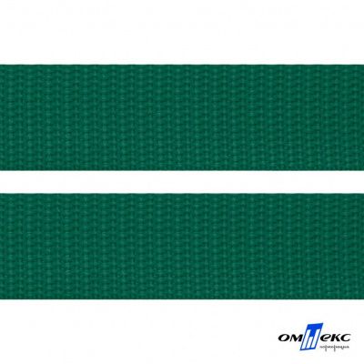 Зелёный- цв.876 -Текстильная лента-стропа 550 гр/м2 ,100% пэ шир.40 мм (боб.50+/-1 м) - купить в Сарове. Цена: 637.68 руб.