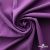 Ткань костюмная Зара, 92%P 8%S, Violet/Фиалка, 200 г/м2, шир.150 см - купить в Сарове. Цена 325.28 руб.