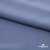 Плательная ткань "Невада" 18-3921, 120 гр/м2, шир.150 см, цвет ниагара - купить в Сарове. Цена 205.73 руб.