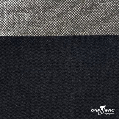 Трикотажное полотно голограмма, шир.140 см, #602 -чёрный/серебро - купить в Сарове. Цена 385.88 руб.