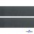 Лента крючок пластиковый (100% нейлон), шир.50 мм, (упак.50 м), цв.т.серый - купить в Сарове. Цена: 35.28 руб.