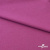 Джерси Кинг Рома, 95%T  5% SP, 330гр/м2, шир. 150 см, цв.Розовый - купить в Сарове. Цена 614.44 руб.