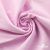 Ткань сорочечная Альто, 115 г/м2, 58% пэ,42% хл, окрашенный, шир.150 см, цв. 2-розовый (арт.101) - купить в Сарове. Цена 306.69 руб.